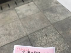 -余姚北站