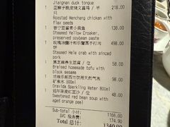 -广州文华东方酒店·江-由辉师傅主理