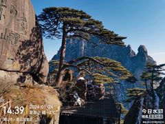 -黄山风景区