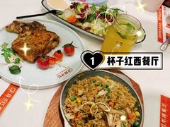-杯子红牛排(创意产业园店)