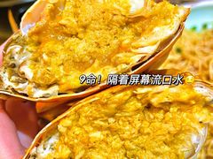 -宏佳丰味蟹馆(洛溪店)