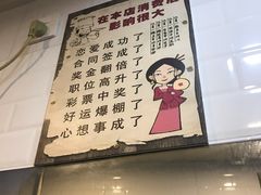 -老广州牛杂(深圳白石洲总店)