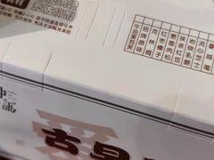 -仲诚古早味(西城红场店)