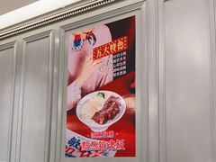 -敏华冰厅(天河城店)