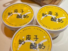 -早酒肖汉老味拌面