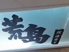 -荒岛实景沉浸密室(江汉路1店)