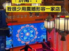 -清真·双公羊·馕坑烤全羊(奥体店)