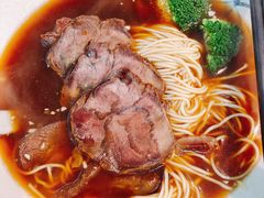 牛肉筋腩面-囿面传统制面馆(中央路店)