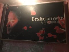 -为你钟情咖啡馆(春熙路太古里步行街店)
