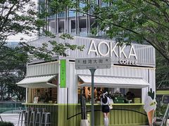 -AOKKA COFFEE(万象前海快闪店)