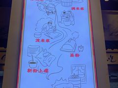 -荔银肠粉·非遗手藝(夫子庙店)