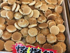 杏仁小酥-高一点·徽味酥饼王·黄山烧饼