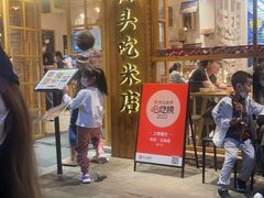 -米店·云南菜(南门店)