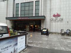 -伊美大酒店(重庆观音桥步行街店)