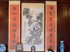 -李鸿章故居