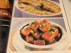 -成事园(真北店)