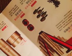 -法国娇韵诗