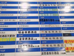 -雷山鱼酱酸汤鱼·酸汤牛肉(花果园T1区店)