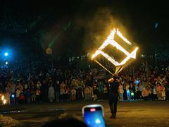 -乌村