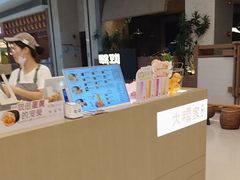 -大糯家饭团(华润万象城店)