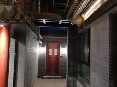 -府学·秋果S酒店(北京南锣鼓巷四合院店)