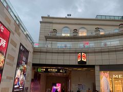 -金科路(地铁站)