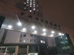 -中央音乐学院附中
