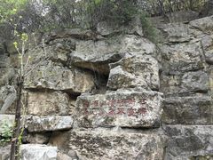 -西安曲江寒窑遗址公园
