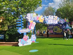 -秦皇岛乐岛海洋王国