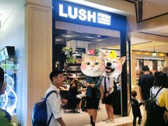-LUSH(威尼斯人店)