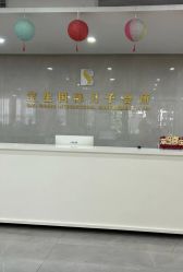 -宝生月子中心·独栋独院式(南山店)