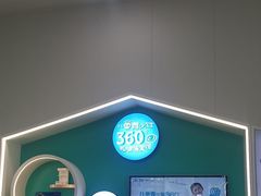 -宝岛眼镜·星创视光中心(成都仁和新城店)
