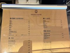 -MEEBO KAFEE米咖焙坊(虹桥路店)