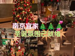 -IKEA宜家家居(南京商场)