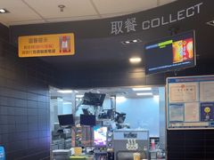 -麦当劳(集美石鼓店)