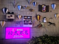 -易生活购物公园