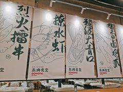 -东排食堂长沙小吃大排档(五一广场店)