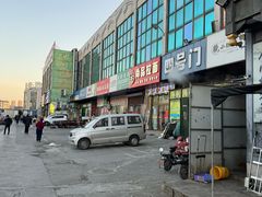 -大连熟食品交易中心