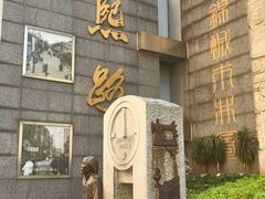 -春熙路步行街