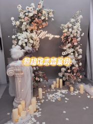 -迈瑞米求婚策划(静安店)