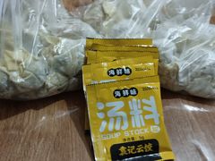 -袁记云饺(新街口店)