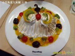巴哩岛烈焰-哈根达斯(滨江店)