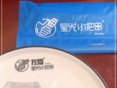 -星光小把串·海鲜烧烤(西安路店)