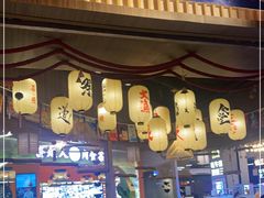门面-千寿·金焰食堂(仁和新城店)