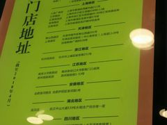 菜单-鲍师傅糕点(春熙路店)