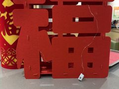 -海底捞火锅(吾悦广场店)