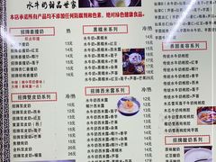 -黄氏壹品汇•水牛奶甜品(全国总店)