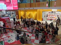 -凯德广场(西城店)