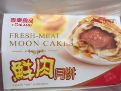 -泰康食品有限公司食品厂