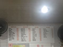 菜单-老地方面馆(思南路店)